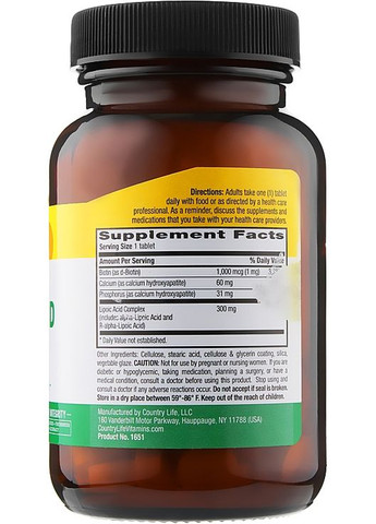 Ліпоєва кислота, 300 мг Active Lipoic Acid Time Release 60шт (836612-31162903) Country Life (368653417)