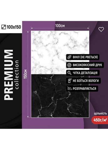 Прямокутний фотофон класика з білою мармуровою стіною та чорною кам’яною підлогою 100×150 см, №57389 PhotoVinyl (354712145)