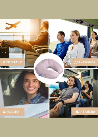 Подушка рогалик 32х32 см Travel для подорожей для шиї та голови дорожній антиалергенний сірий IDEIA (319211820)