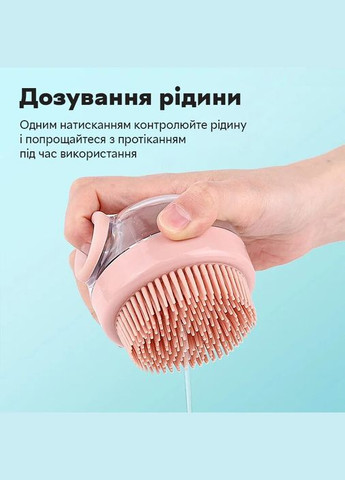 Щітка силіконова масажна Semi Cleaning Device з дозатором, Green для миття тварин Semi Line (324608153)