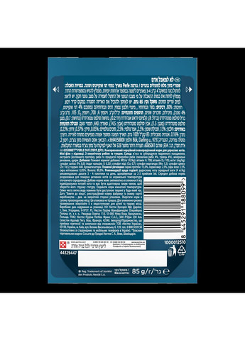 Влажный корм Perle Duo для взрослых кошек, мини филе в соусе, с океанической рыбой и тунцем, 85 г Gourmet (330007531)