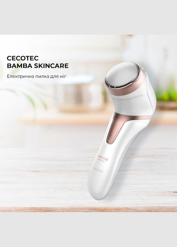 Пилка электрическая для педикюра SkinCare (CCTC04335) Cecotec (306732707)