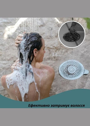 Заглушка зливний фільтр із ситечком для душу та ванною вловлює волосся та запобігає засміченню No Brand (324834247)