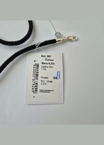 Ювелирный шелковый черный шнурок 3 мм со вставками см серебро 925 пробы арт.661 4.23г Nobrand (363969287)