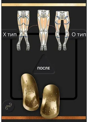 Коррекционные стельки Гучжэнцзи 35-36 размер Whieda FOHERB (322860155)