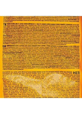 Сухий корм Premium Dog Senior S+M для старіючих собак малих і середніх порід, з куркою, 3 кг Brit (362580309)