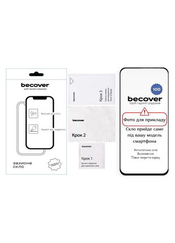 Стекло защитное (714095) BeCover Realme Note 70 Black (366496899)