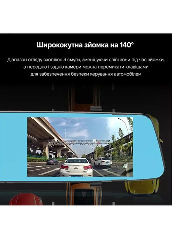 Автомобільний відеореєстратор-дзеркало Black Box V8 1080p з камерою заднього виду Black Inspire (300775740)