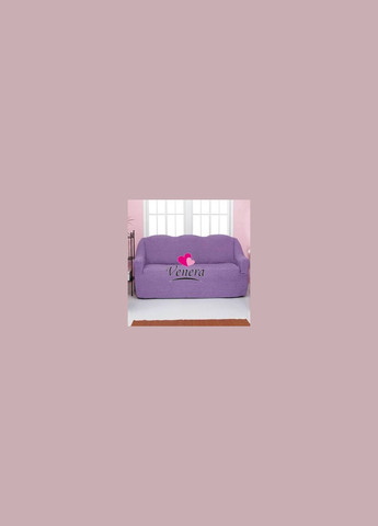 Чехол натяжной на трехместный диван без оборки 28-217 Сиреневый Venera (268547823)