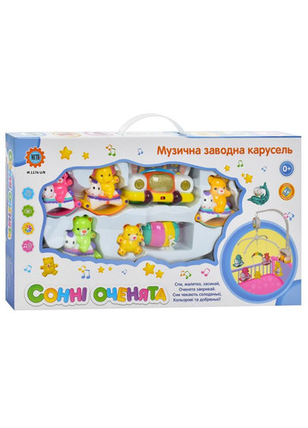 Карусель на ліжечко на батарейках Home (304712751)