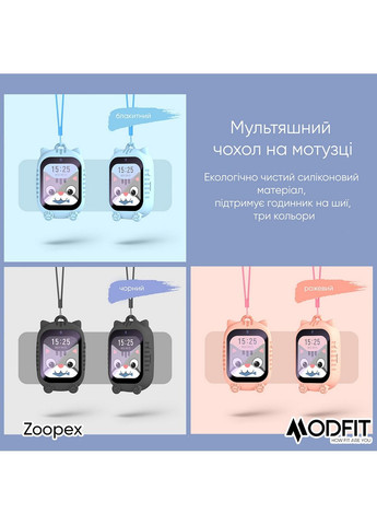 Детские наручные часы Modfit (371761958)