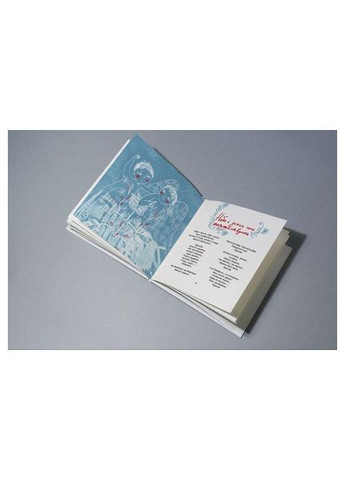 Українські колядки Співаник різдвяний Автор Ярослава Музиченко Видавництво Старого Лева (278258819)