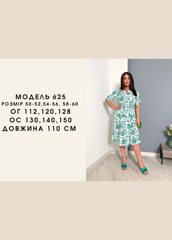 Білий плаття. великі розміри Fashion