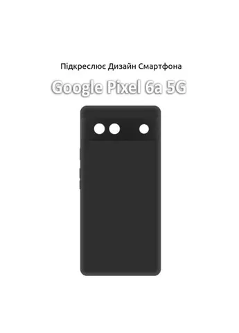 Чохол до мобільного телефона (709612) BeCover Google Pixel 6a 5G Black (366156221)