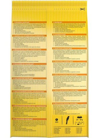 Корм African для великих африканських папуг, 750 г Vitakraft (365593370)