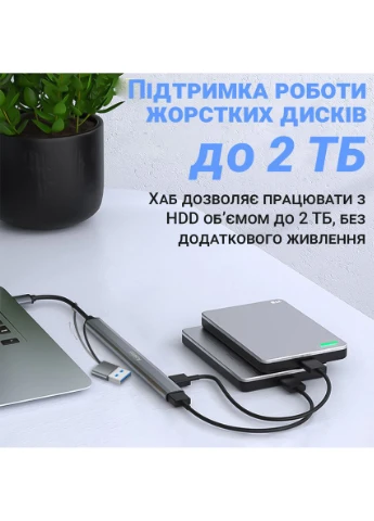 Type-C хаб с адаптером на USB, концентратор / разветвитель для ноутбука UH-04D, на 7 портов USB, Addap (375460440)