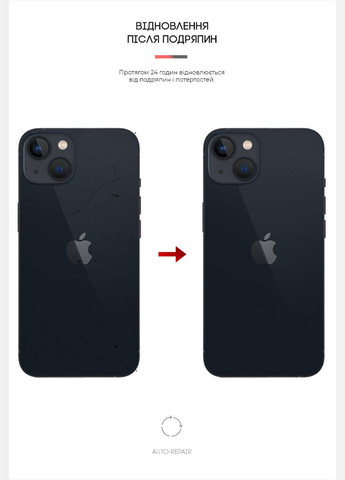 Защитная пленка на заднюю панель для Apple iPhone 13 mini Snake (ARM61076) ArmorStandart (260410042)