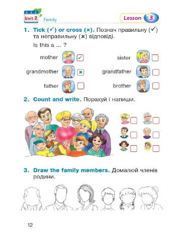Англійська мова. 1 клас. Робочий зошит (до підручника Т. Б. Будної) Видавництво "Навчальна Книга-Богдан" (380220608)