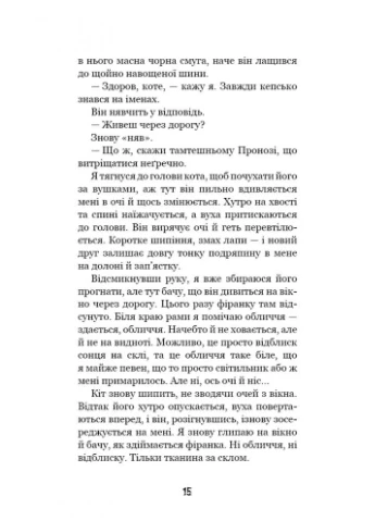 Привіт, сусіде. Книга 1: Втрачені деталі No Brand (390079990)