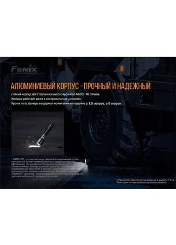 Ліхтар TK26R Fenix (316468432)