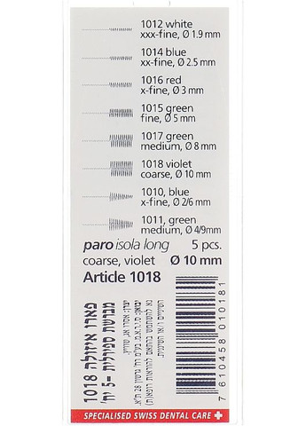 Длинная межзубная щетка 10 мм (5 шт.) 3Star * 5шт (1261470-31106703) Paro Swiss (368611098)