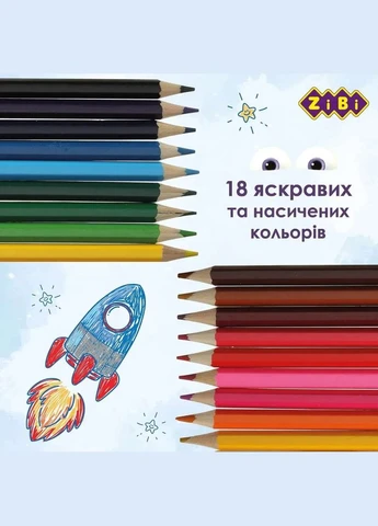 Набір кольорових олівців Сreative Smart line 18 кольорів (ZB.2425) Zibi (330224256)