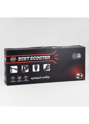Самокат двоколісний з амортизаторами Best Scooter (305824013)