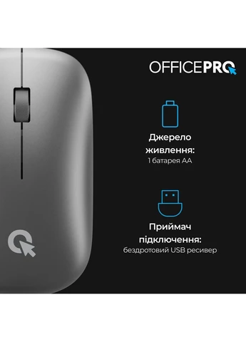 Миша M225G Silent Click Wireless Gray [144297] OfficePro (400937551)