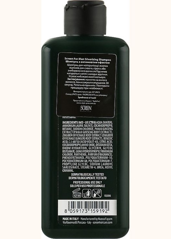 Мужской шампунь с антижелтым эффектом For Man Silverising Shampoo 250ml (963133-74859) Screen (368648826)