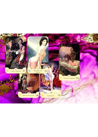 Оракул Манара Manara Erotic Oracle: Chakra, Eros and Astrology (Эротический оракул Манары) Tarot (386660535)