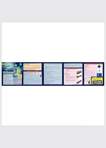 Набор для исследования Солнечная система (617097) Kosmos (333252934)