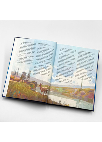 Біблія в переказі для дітей українською Українське Біблійне Товариство (369757434)