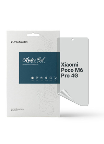 Гидрогелевая пленка Matte для Xiaomi Poco M6 Pro 4G (ARM74164) ArmorStandart (277633931)