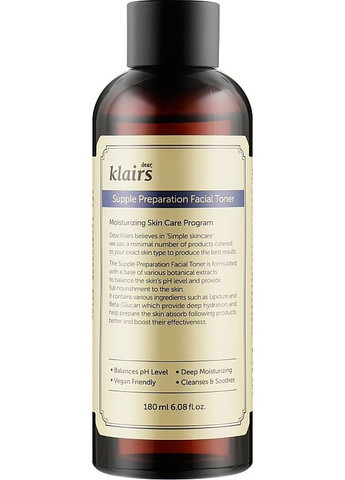 Увлажняющий тонер Supple Preparation Facial Toner 30ml (2-917127) dear, Klairs (369793278)