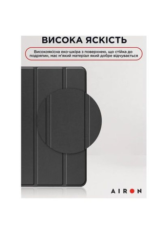 Чехол для планшета (4822352781146) Airon Premium iPad 10.9 10th 2022 + film Black (366735869)