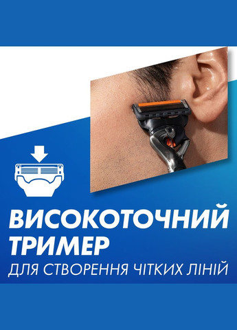Станок для гоління ProGlide з 1 змінним картриджем + Гель для гоління Fusion5 Для чутливої шкіри 200мл + Підставка + Косметичка Gillette (306747088)