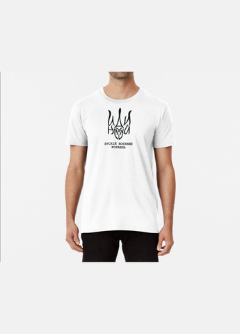 Белая мужская патриотическая футболка с принтом русский военный корабль иди на ... герб Stedman