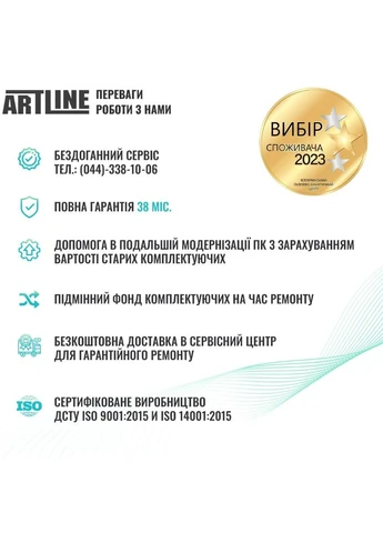 Комп'ютер Overlord GT502 (GT502v104w) ARTLINE (344455634)