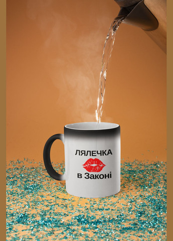 Чашка хамелеон керамічна з принтом "Лялечка в Законі" 330 мл No Brand (324263210)
