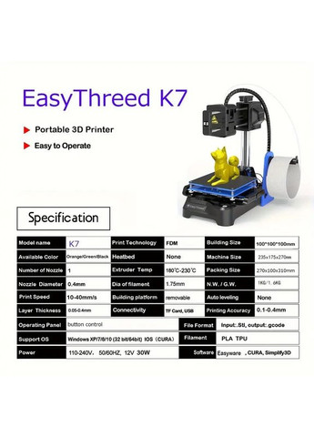 3D-принтер EasyThreed K7 FDM 100x100x100 мм PLA TPU для начинающих и детей, портативный, USB TF карта China (354827460)