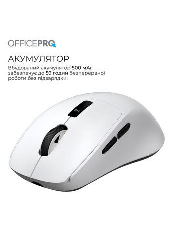 Миша бездротова M398W White OfficePro (369723183)