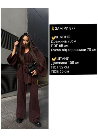 Жіночий теплий костюм Asi.Store.ua (362660096)
