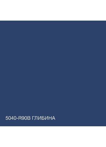 Фасадна фарба акрил-латексна 5040-R90B 5 л SkyLine (289462315)