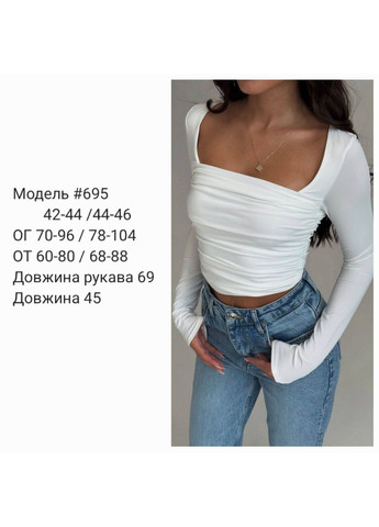 Топ с драпировкой в стиле SKIMS No Brand (365639379)