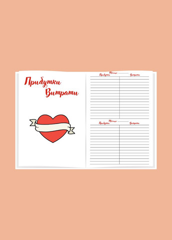 Планер (блокнот) тату мастера А5 No Brand (324436382)