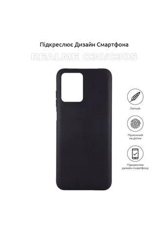 Чохол до мобільного телефона (710161) BeCover Realme C30/C30s Black (326596332)