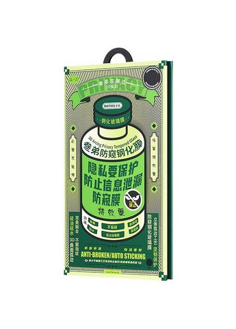 Защитное стекло на Apple iPhone 15 Pro/ для айфона 15 про антишпион Remax (360631386)