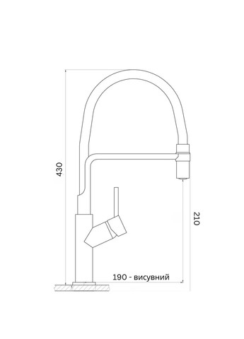 Кухонний змішувач BQ566 гнучкий PVD Valeso (315101542)