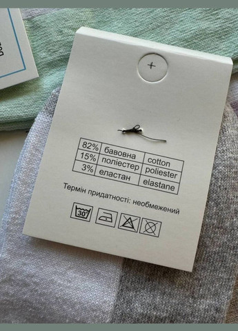 Комбіновані 5 пар котонові короткі шкарпетки із стопою Socks (338439057)