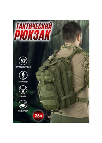 Спеціалізований військовий рюкзак, Тактичний рюкзак для відпочинку ЗСУ рятувальника для ЗСУ RY-60 No Brand (385759592)